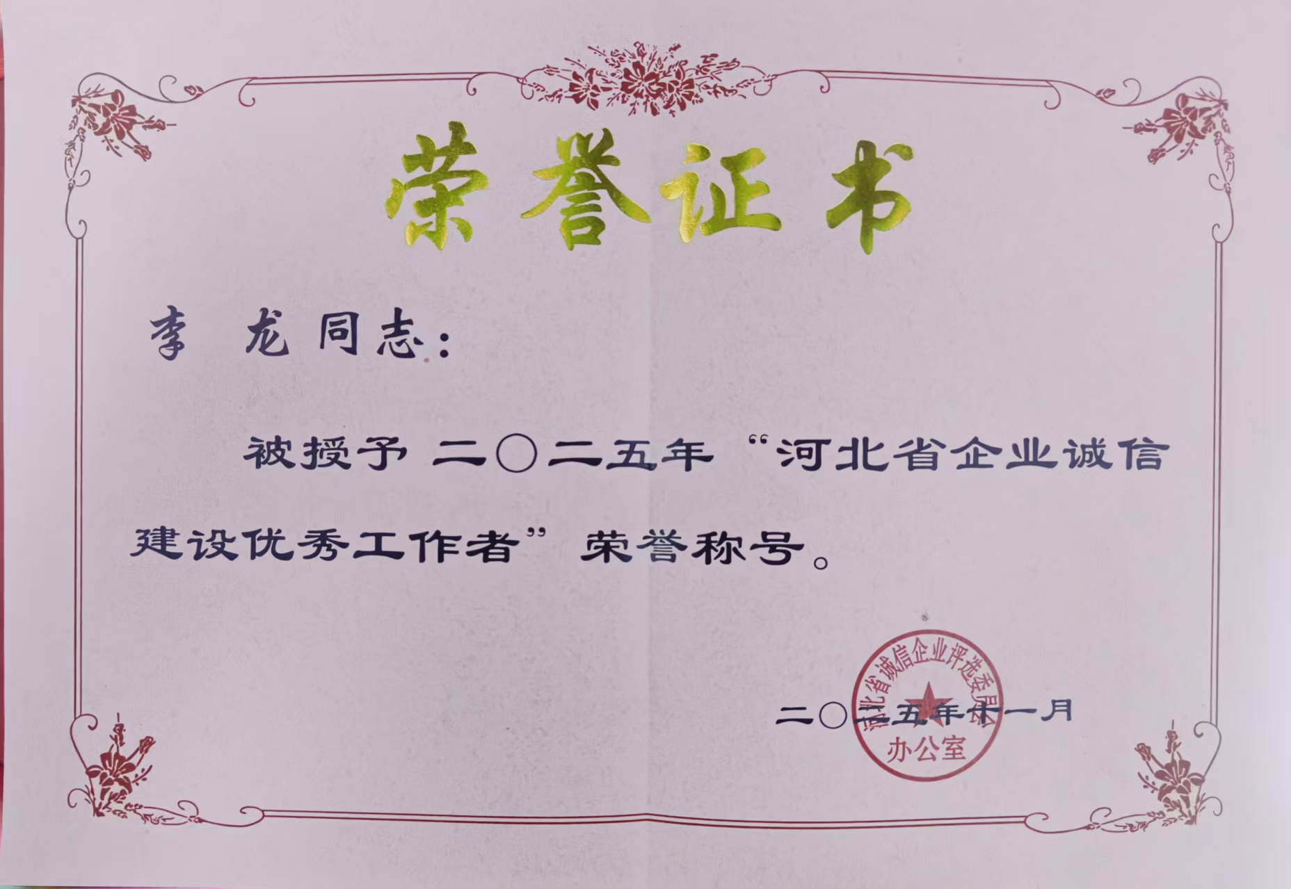 微信圖片_20251122145529_3093_4.jpg